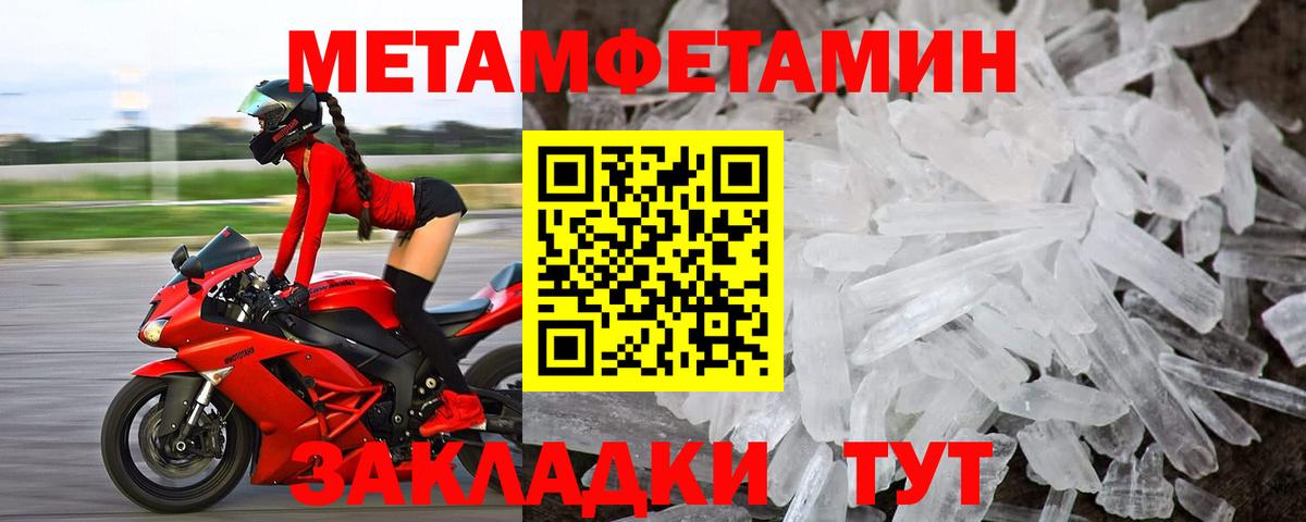 Будённовск  Амфетамин Розовый  АМФЕТАМИН  Вход с VPN 