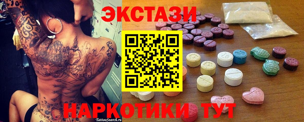 Будённовск  Экстази ешки  ЭКСТАЗИ Punisher  Вход с VPN 