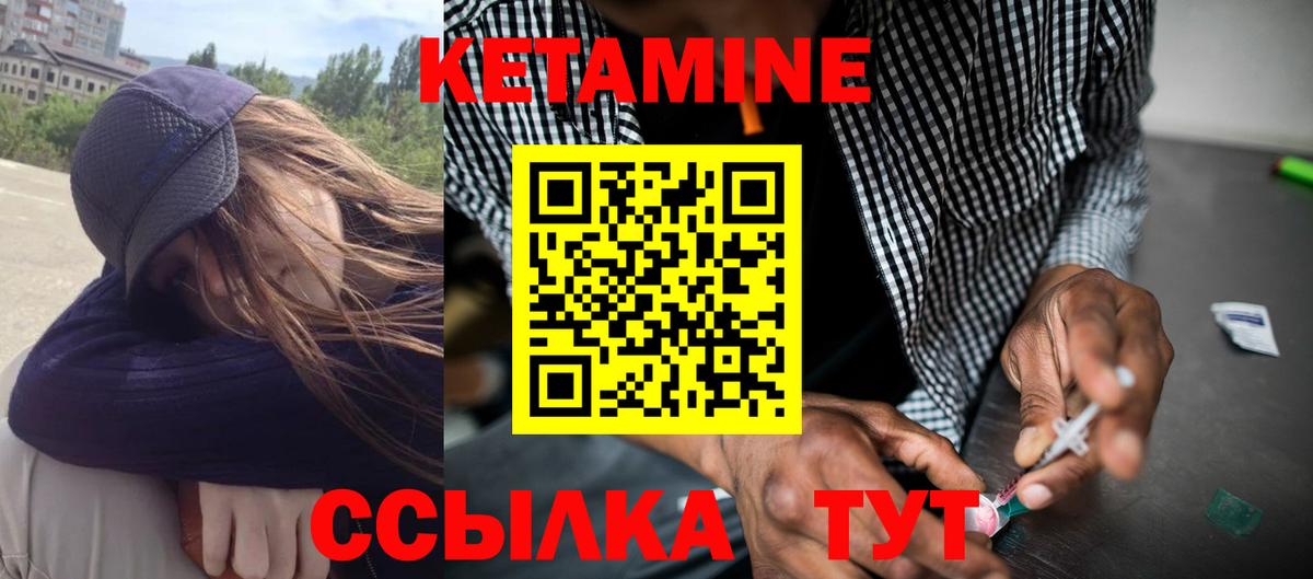 КЕТАМИН ketamine  Вход с VPN  ссылка на мегу зеркало  Будённовск  Кетамин ketamine 