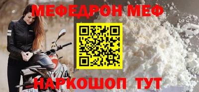 прущие грибы Кумертау