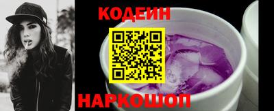 прущие грибы Кунгур