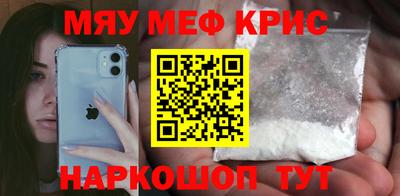 прущие грибы Кумертау