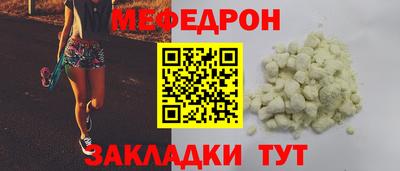 стафф Кулебаки