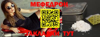 стафф Кулебаки