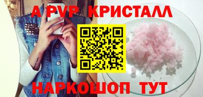 прущие грибы Кунгур