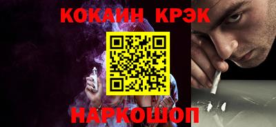 стафф Кулебаки