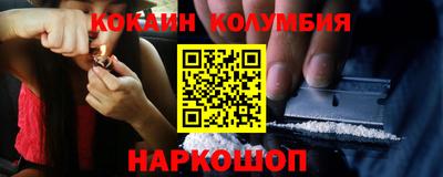 стафф Кулебаки
