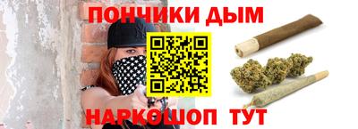 прущие грибы Кумертау