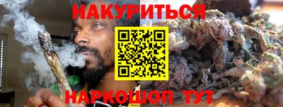 прущие грибы Кумертау