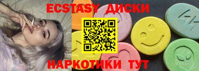 прущие грибы Кунгур