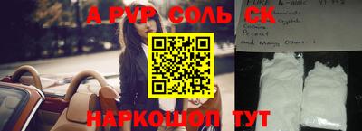 прущие грибы Кунгур