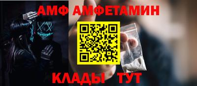 прущие грибы Кунгур
