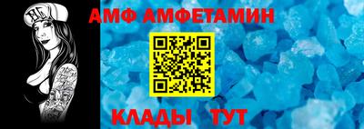 прущие грибы Кунгур