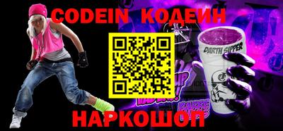 прущие грибы Кумертау