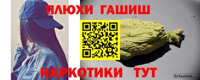 прущие грибы Кумертау