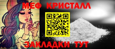прущие грибы Кумертау