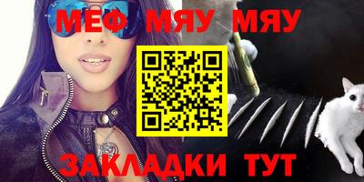 прущие грибы Кунгур