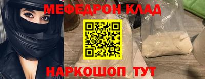 прущие грибы Кумертау