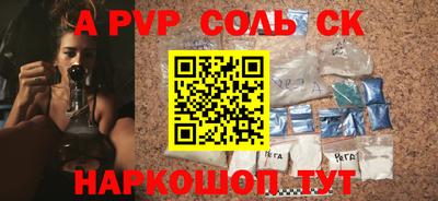 прущие грибы Кумертау