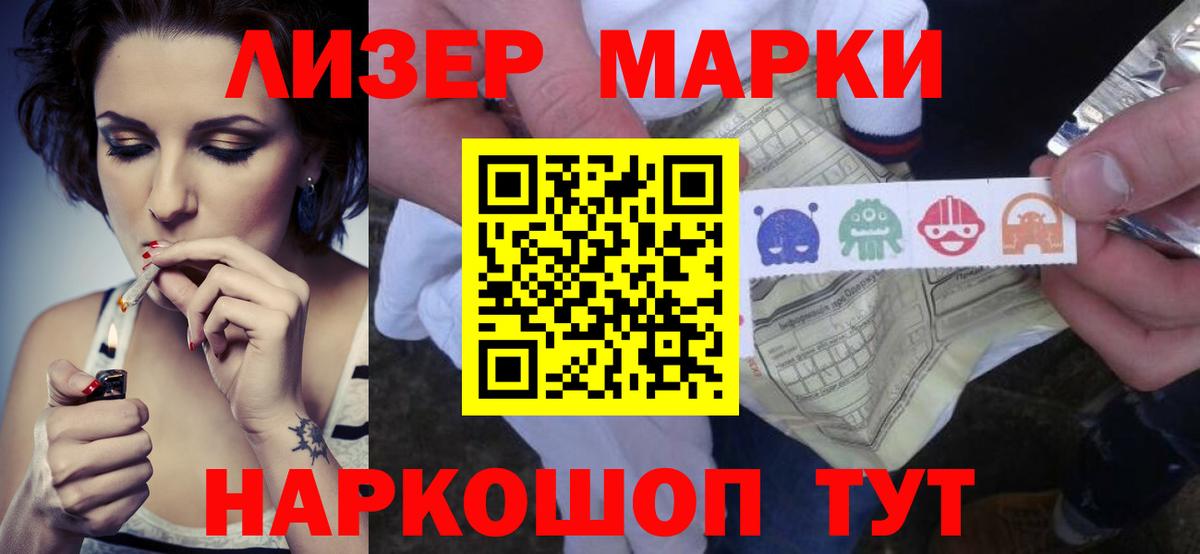LSD-25 экстази ecstasy Будённовск