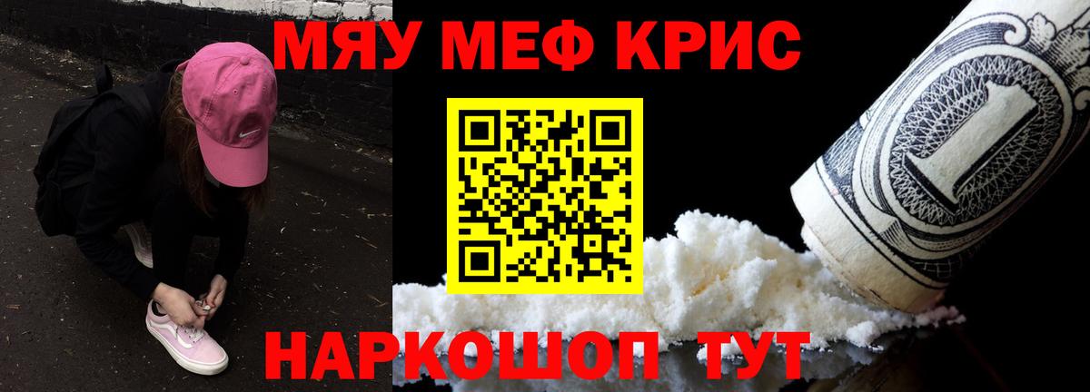 Будённовск  Мефедрон мука  МЕФ  МЕФ 4 MMC  Вход с VPN  Меф 
