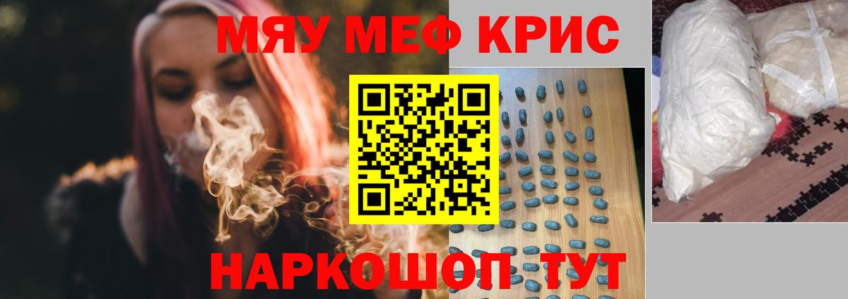 МЕФ  Будённовск