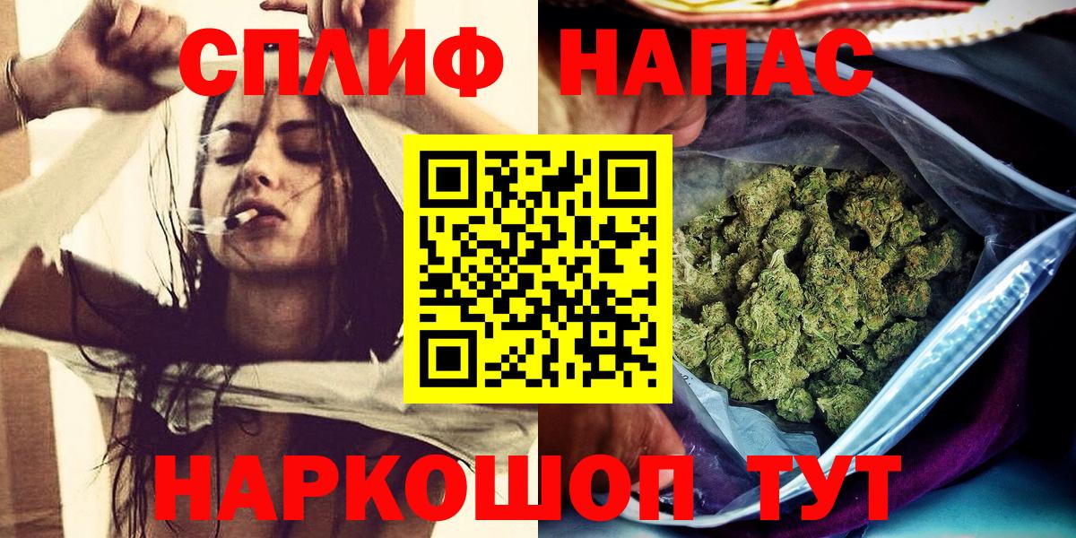 Конопля AK-47  Каннабис AK-47  Бошки Шишки план  Вход с VPN  Будённовск 